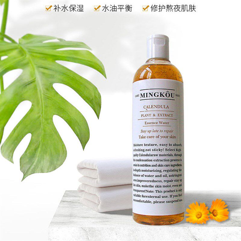 名蔻金盏花植萃熬夜修护透w亮精华水天然配方平衡水油男女代发