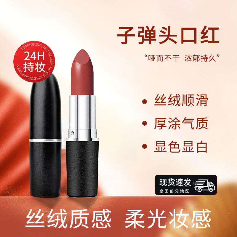 子弹头唇膏口红尤雾滋润316/314/925礼盒丝绒素颜Y新品保湿元气