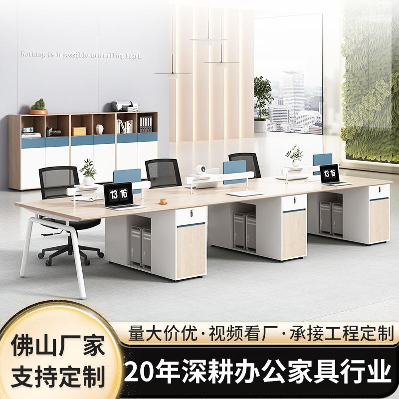 跨境职员办公桌椅组合卡座电脑桌办公家具实木浅色职员办公桌工位