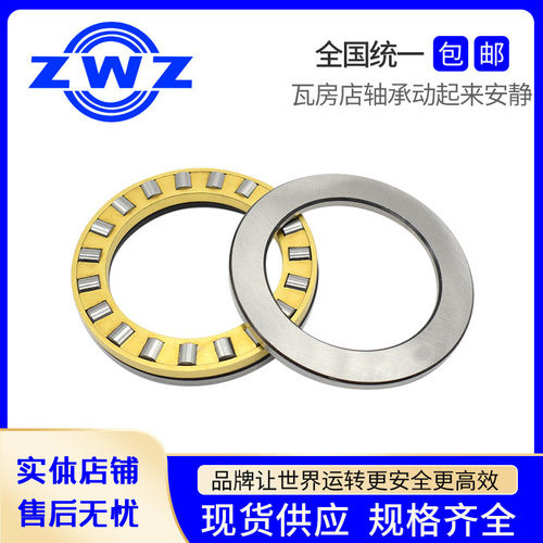 瓦房店精密重型推力调心滚子轴承
