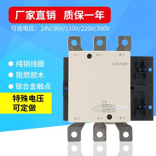 上海人民交流接触器CJX2F-225(LC1-F225M7C Q7C)全银