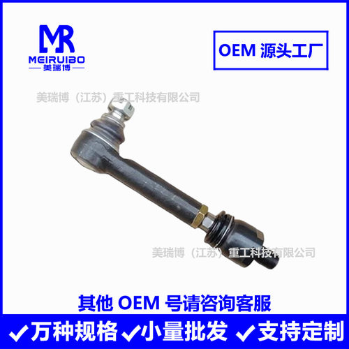 RE47786 RE66622转向横拉杆组件 零件工程机械 配件