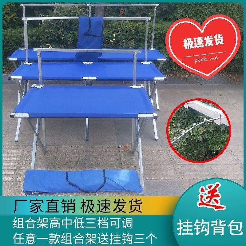 摆地摊摊货架多功能折叠式夜市服装挂架展示架加厚组合地摊桌