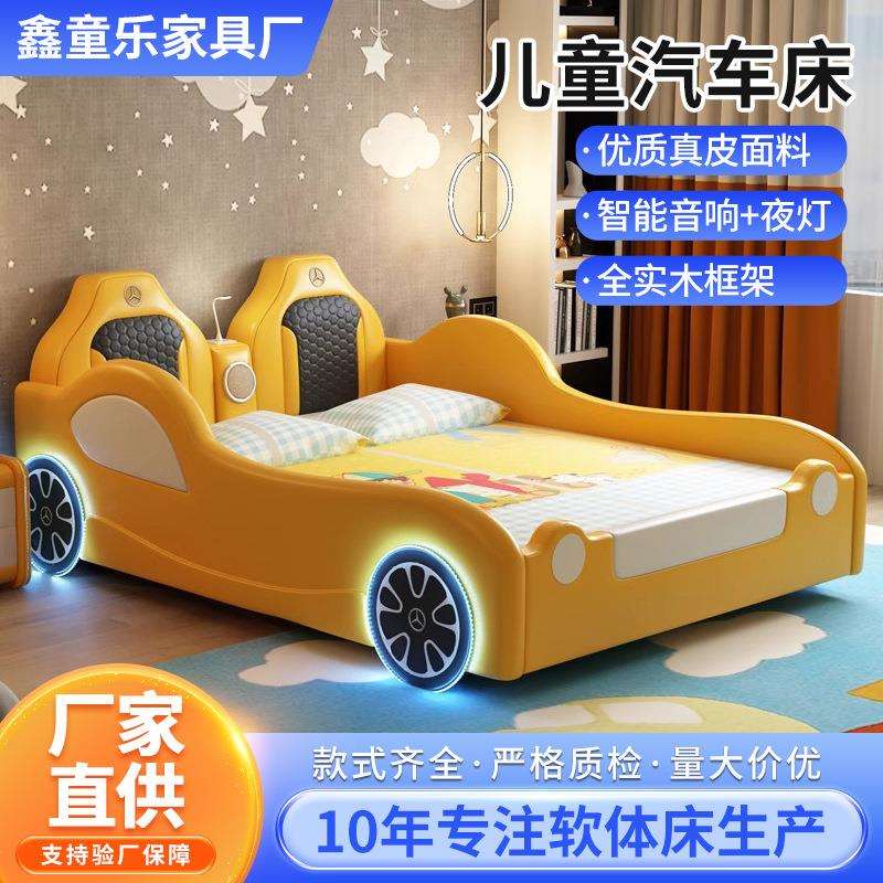 儿童汽车床男孩带储物多功能双人床卡通造型小学生单人床实木小床