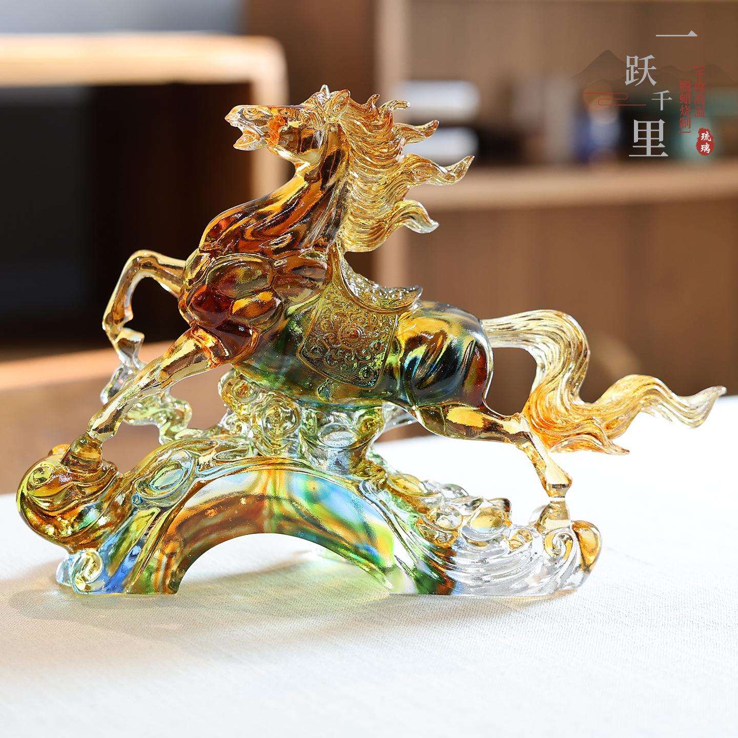 琉璃工艺品马到成功高档商务工艺品开业中国风摆件琉璃马吉祥物