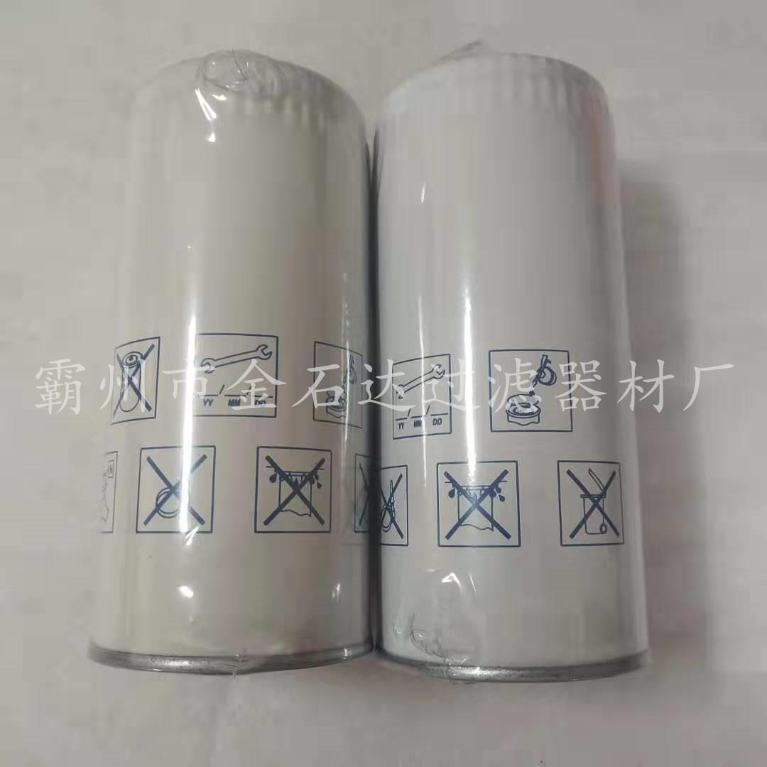 船用发电机组D13B-GMP机油滤清器 22030852游艇机油滤芯