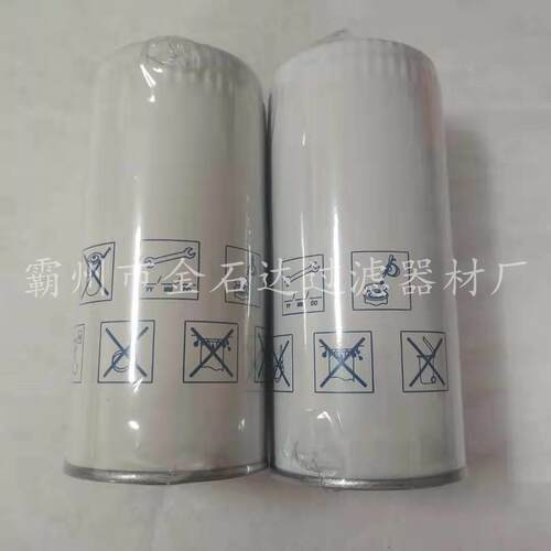 船用发电机组D13B-GMP机油滤清器 22030852游艇机油滤芯