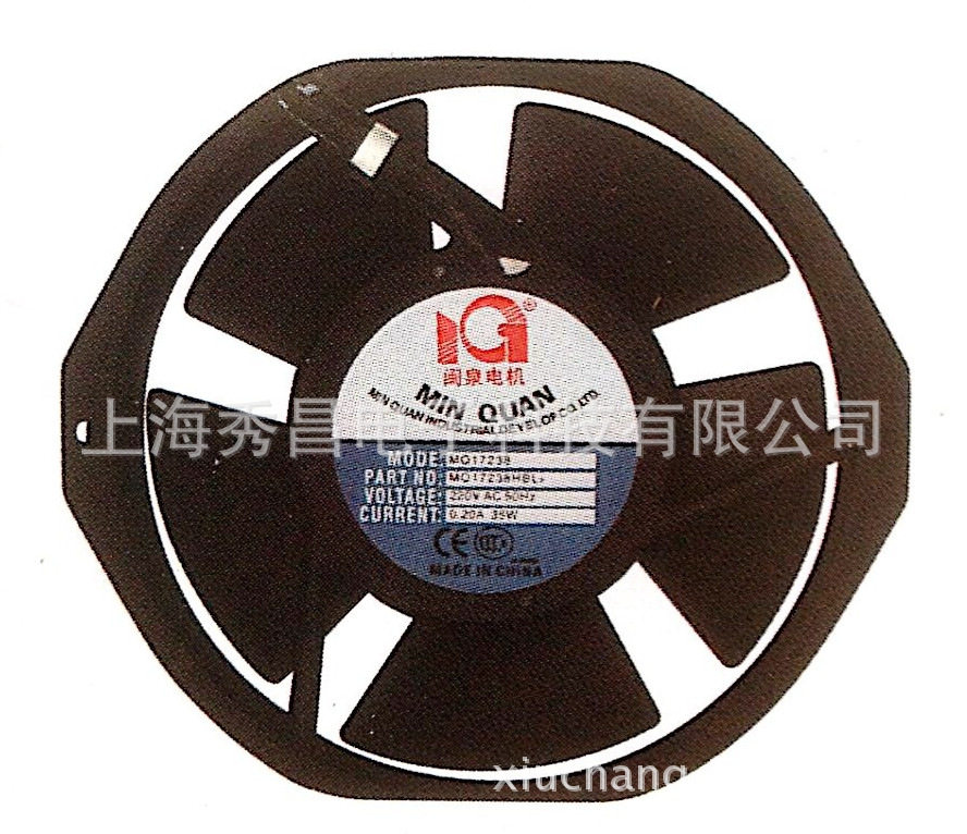 17CM厘米散热风扇 闽泉电机轴流风机 MQ17238HBL2 双滚珠轴承220V