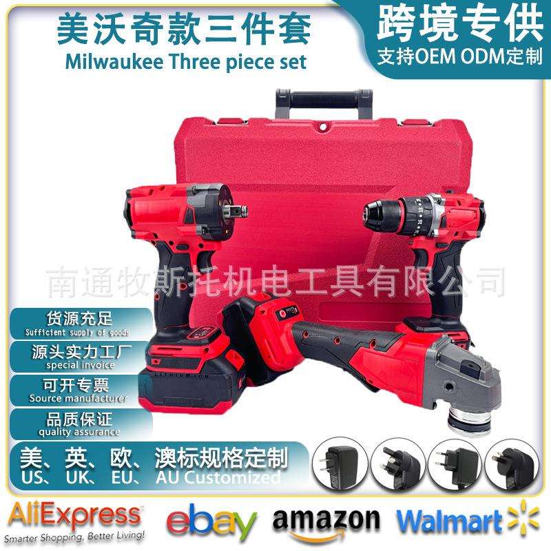 美沃奇家用电动角磨机电动扳手组合套装锂电工具无刷手电钻图片