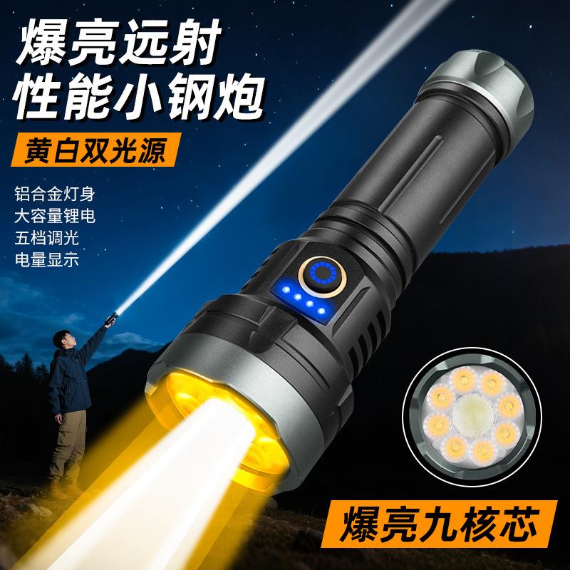 厂家现货蚂蚱灯蝎子灯充电led手电强光长续航户外手电筒防水电筒