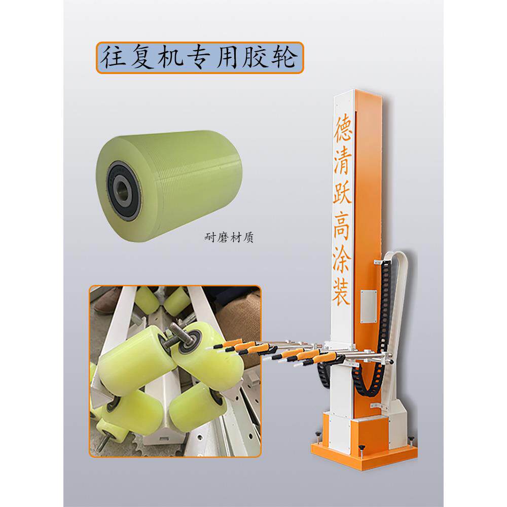 跃高涂装升降机滚轮耐磨硬皮橡胶轮往复聚氨酯带轴承
