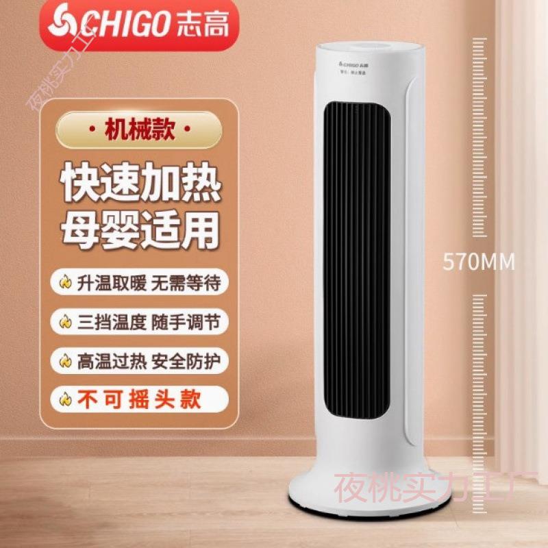 暖风机电暖气取暖器家用节能速热风机浴室洗澡石墨烯全屋神器