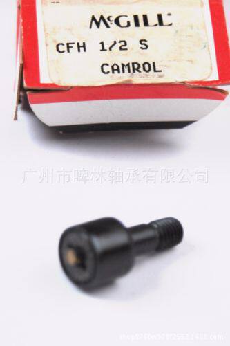 MCGILL轴承CFH1/2B重型螺柱滚轮轴承麦吉尔