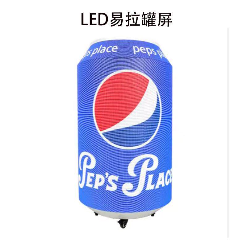 冰箱式LED易拉罐 全彩LED创意屏 户外防水落地可移动 led啤酒罐