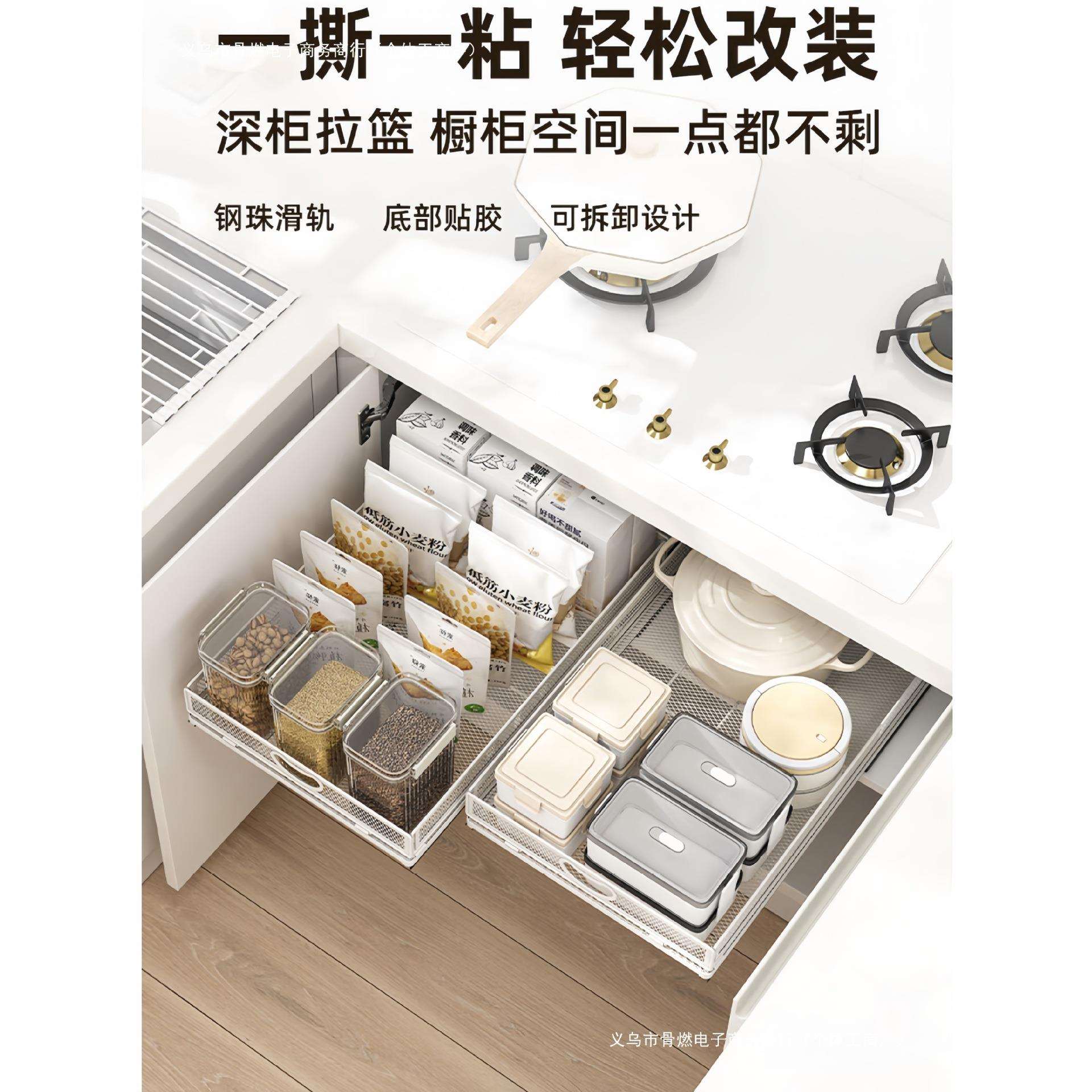 可叠加收纳筐拉篮免橱柜水槽抽屉式衣柜大容量轨道整理打孔加深式图片