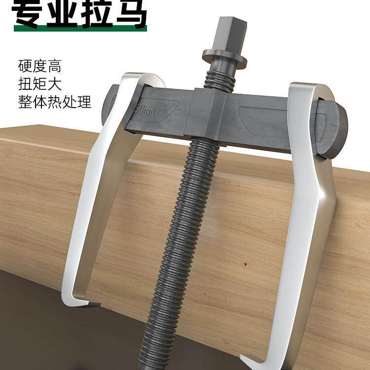 专业级拉马轴承拆卸工具二爪拉码开口小型拔轮拉拔器两抓脚拉玛