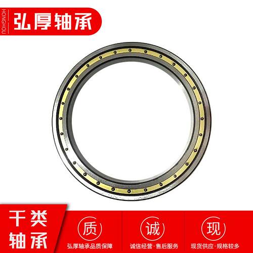 超薄壁 单列深沟球 防尘盖密封 轴承 61824 2Z 2RS 120*150*16mm