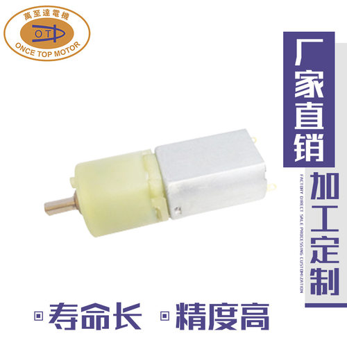 万至达交流微型电机OT-20GP130PH慢速电动机反转减速马达