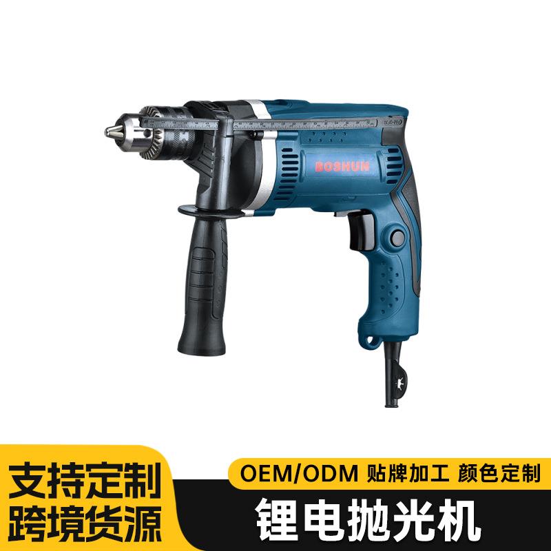MT1630 博顺电动工具多功能家用手电钻冲击钻两用