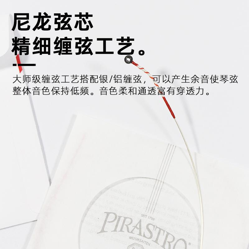 德国原装进口小提琴弦琴弦演奏级托尼卡TONICA新款尼龙弦4/4