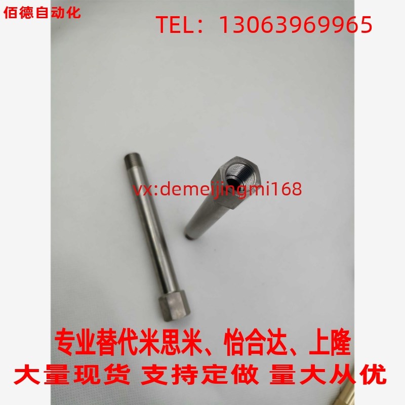 气动接头延长杆2分内外螺纹加长水咀JTWS2-1R25不锈钢模具水嘴