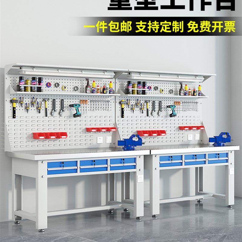 重型不锈钢桌钳工工作台维修w工具桌车间模具工作台装配检验带抽