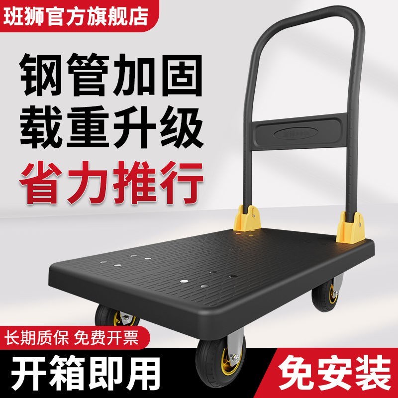 平板手推车小推车k静音可折叠加厚平板车家用摆摊拉货小推车搬运