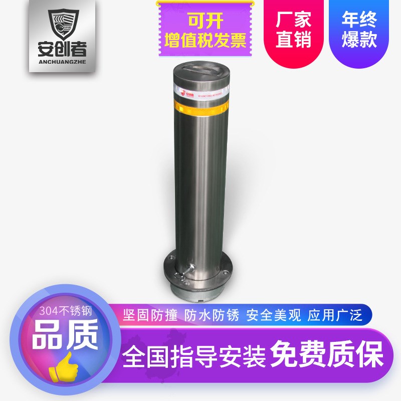 安创者304不锈钢 可移t动柱 学校道路口 路障可拆分路桩 阻车柱