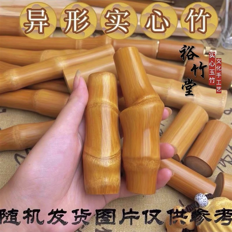 实心竹一图一物异形手把件手感好温润如玉密S度好高密红皮老
