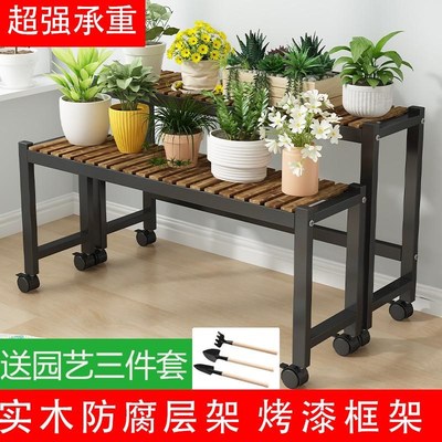 花架置物架阳台可移动带轮实木家用客G厅多肉花架落地式绿萝花架