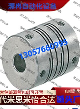 经济型联轴器沟槽式顶丝型E-LMPL12 16 20 25 32 40 50 X63 -3-3