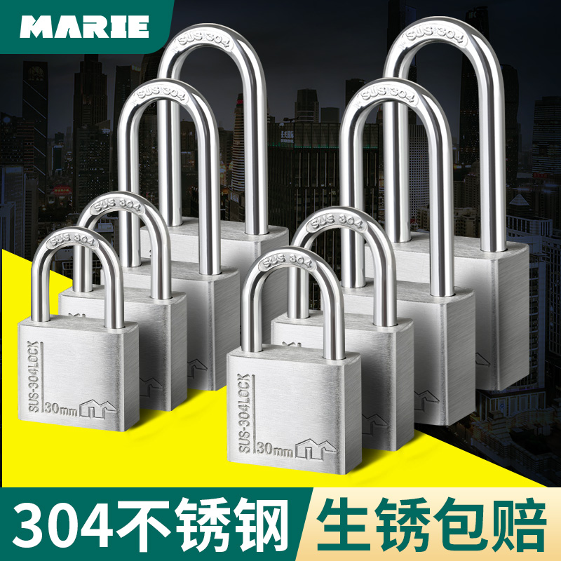 304不锈钢挂锁户外锁头防水防锈防雨防盗L锁具通开防撬家用大门锁