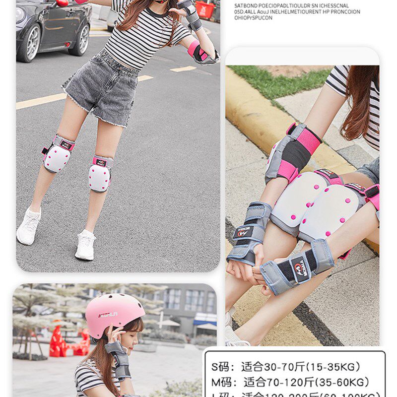滑板护具b成人轮滑儿童护膝护肘护手陆地冲浪板滑雪专业溜冰鞋头