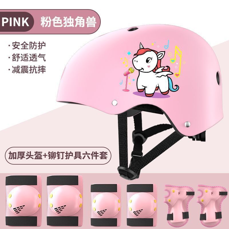 儿童轮滑头盔护具全套专业装备滑板平衡车自行车宝宝防.摔溜冰护