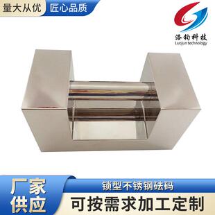 锁型不锈钢砝码标准砝码5kg10kg不锈钢锁型20kg高精度校准砝码