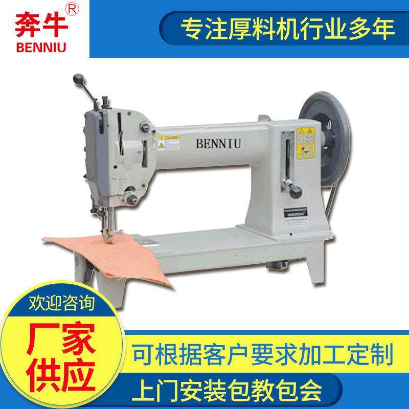 上下同步送料缝纫机帆布箱包厚料缝纫机设备工业电动厚料缝纫机,纺织面料/辅料/配套,其他纺织机械,淘宝优惠券,粉丝福利购,淘宝优惠卷