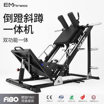 倒蹬斜蹲一体机大腿部核心力量训练器械健身房商用仰卧蹬腿训练器