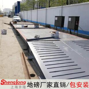 大型加厚地磅秤5t10t20t0T-100吨过磅称重4m5m6m-18米电子汽车衡