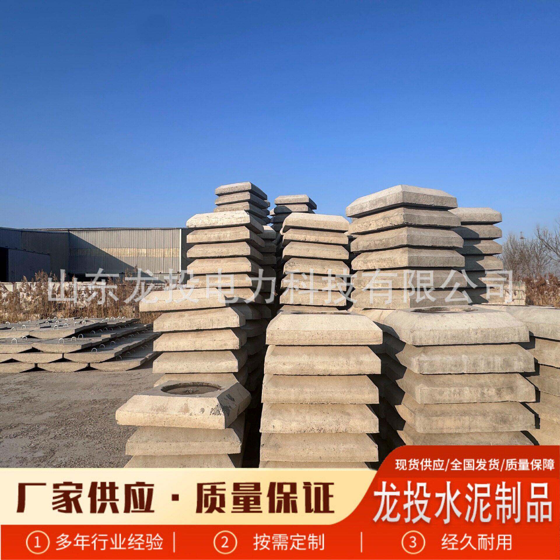 混凝土防下沉基础盘拉盘卡盘现货供应混凝土制品水泥底盘