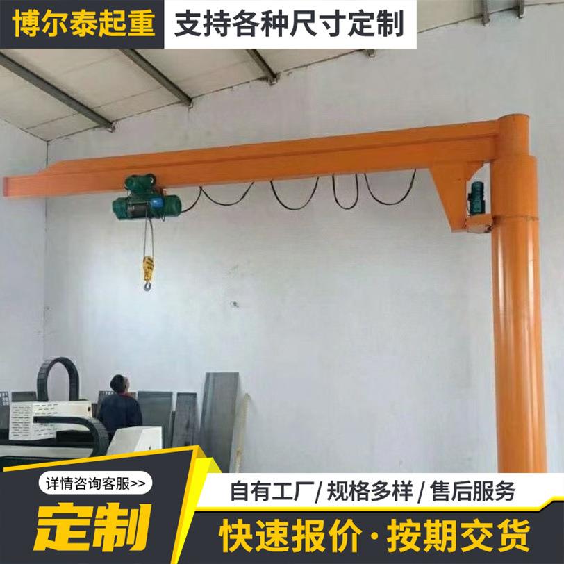 吨5吨定柱式悬臂吊可60度旋转小型电动单臂吊小型摇臂吊悬臂吊
