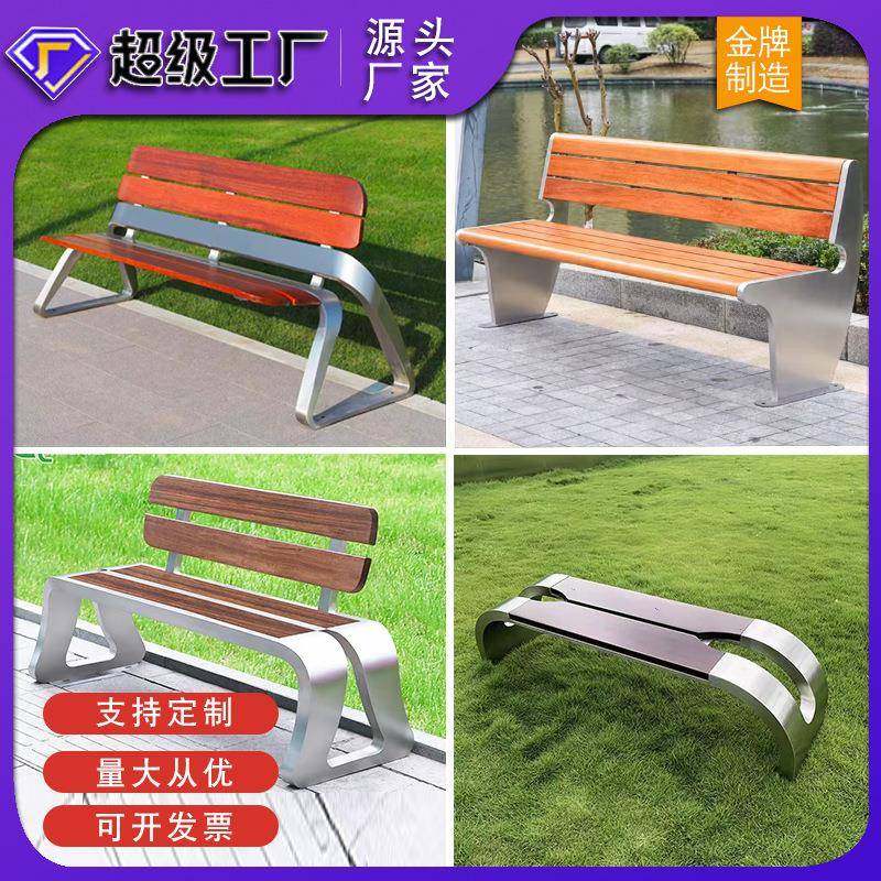 不锈钢公园椅户外长椅庭院小区长条凳子室外防腐木塑木休闲长凳,运动/瑜伽/健身/球迷用品,健身路径,淘宝优惠券,粉丝福利购,淘宝优惠卷