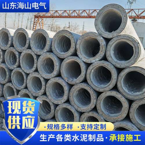 规格齐全预制混泥土水泥电线杆钢筋混泥土水泥电杆建筑水泥电线杆