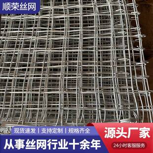 现货煤矿支护钢丝锚网金属编织支撑方矿用喷浆镀锌铁丝假顶经纬网