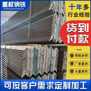 佛山厂家现货立柱柱子防护栏三角铁带孔角钢材料固定支架角铁量