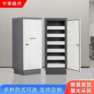 防磁消磁柜档案信息安全柜CD光盘防磁防火储存柜音像资料防消磁柜