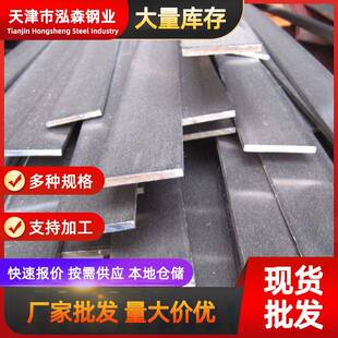 扁钢现货q235/q345镀锌扁钢30*325*2热镀锌扁钢实心避雷扁铁