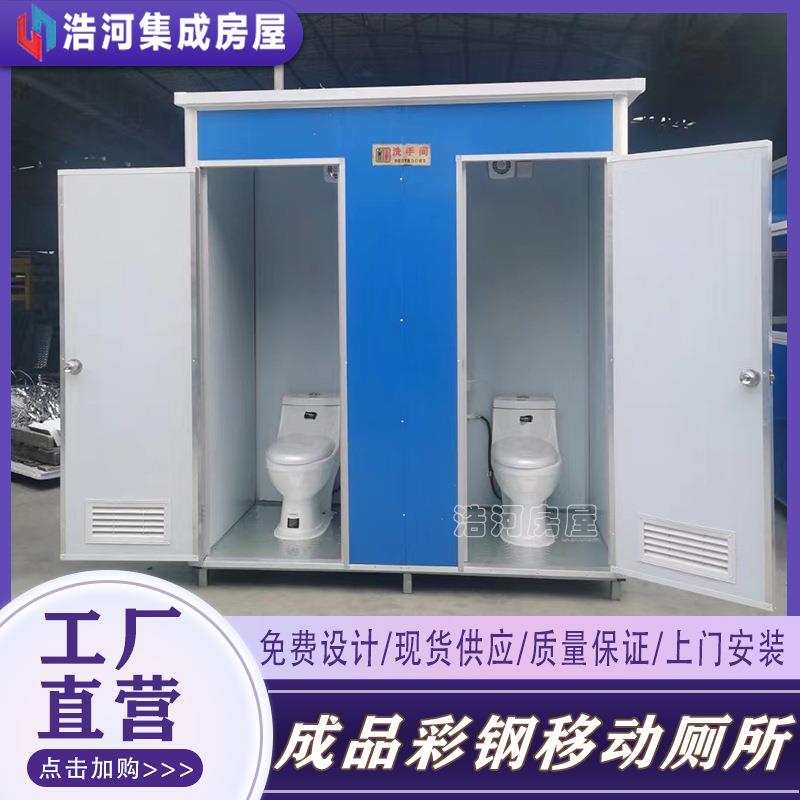 户外市政改造移动公厕成品卫生间淋浴房水循环简易环保移动厕所