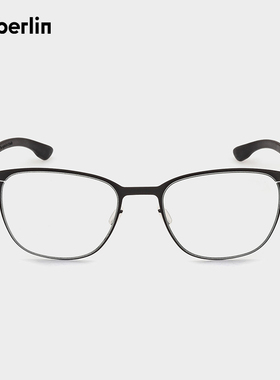 ic! berlin艾晰柏灵眼镜框超轻纸片钢男女士同款近视眼镜IC-Luka