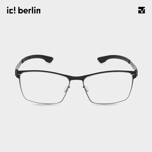 Stuart berlin艾晰柏灵眼镜框商务简约超轻近视可配度数IC