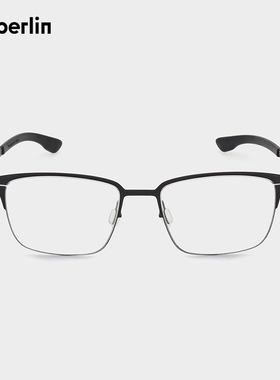 ic! berlin艾晰柏灵超轻商务眉框男可配度数近视眼镜架IC-Kenny